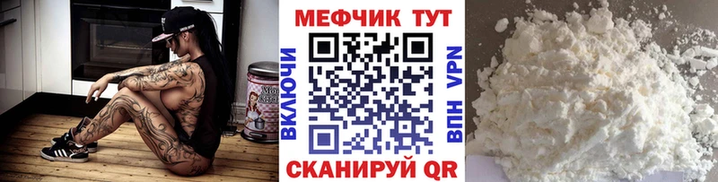 Купить наркотики сайты Алупка Гашиш  Канабис  Cocaine  Меф мяу мяу 