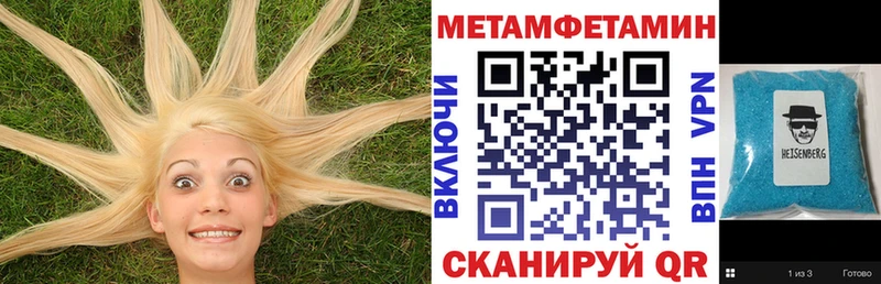 АМФ VHQ Алупка