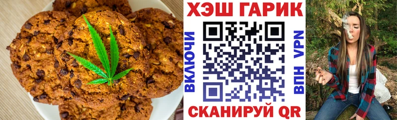 где найти Алупка Cannafood марихуана