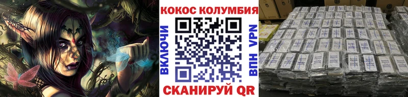 площадка официальный сайт  Алупка  Cocaine 98%  продажа наркотиков 