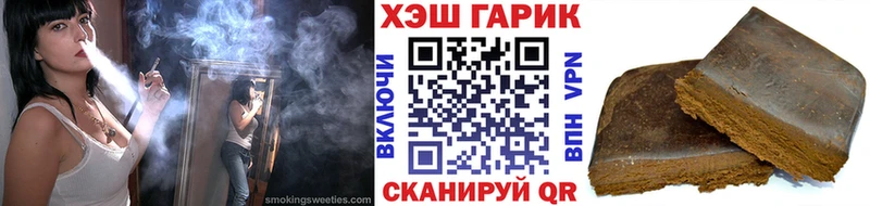 купить  сайты  Алупка  ГАШИШ ice o lator 