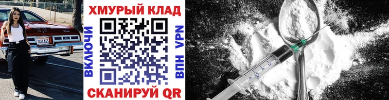 Героин Heroin Алупка