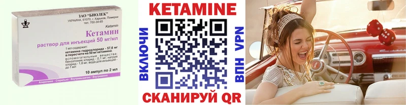 гидра сайт  Алупка  Кетамин VHQ 