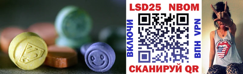 где найти наркотики Алупка blacksprut как зайти Лсд 25 экстази ecstasy