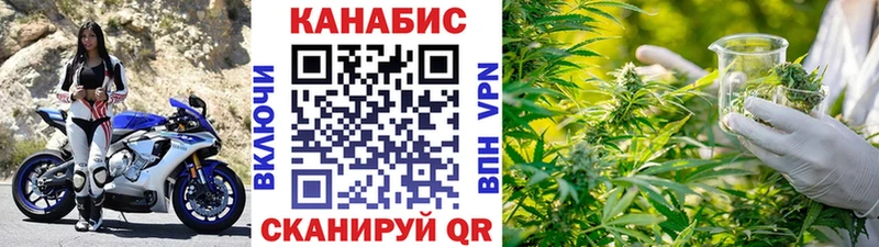 Канабис семена  сколько стоит  Алупка 